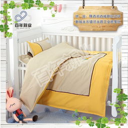 幼兒園床上用品 幼兒園床上用品批發(fā) 百年新業(yè)
